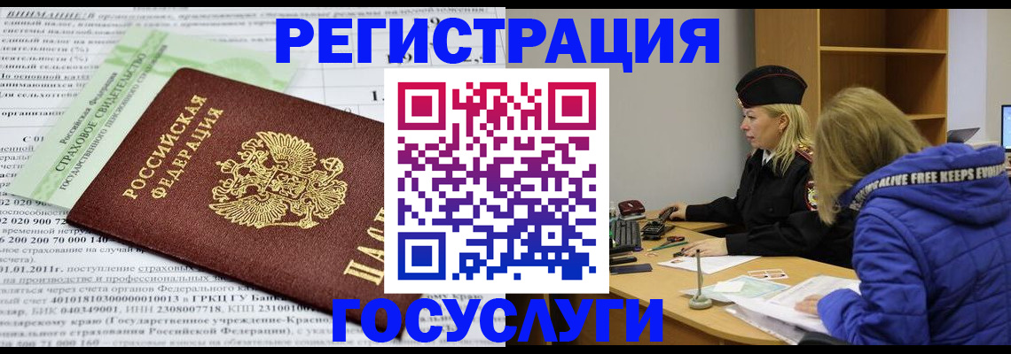 найти адрес прописки в Комсомольске-на-Амуре